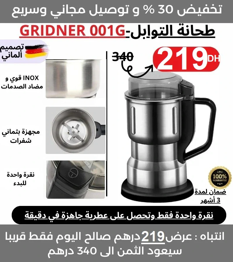 Image du produit 1