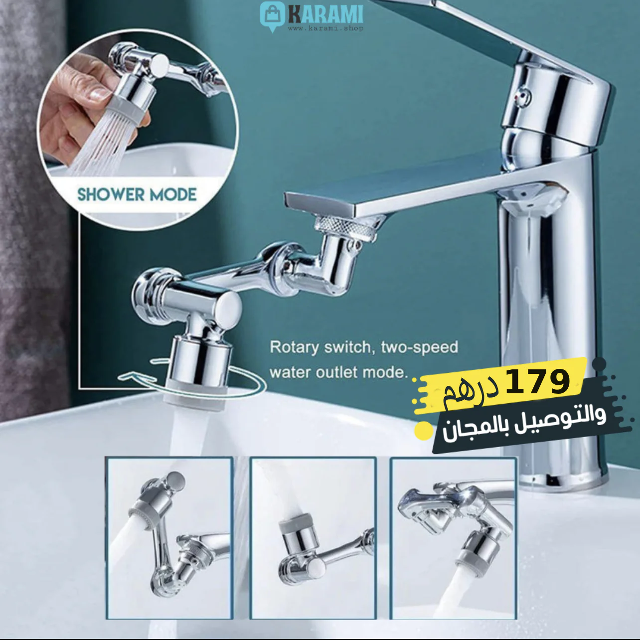 Image du produit 1